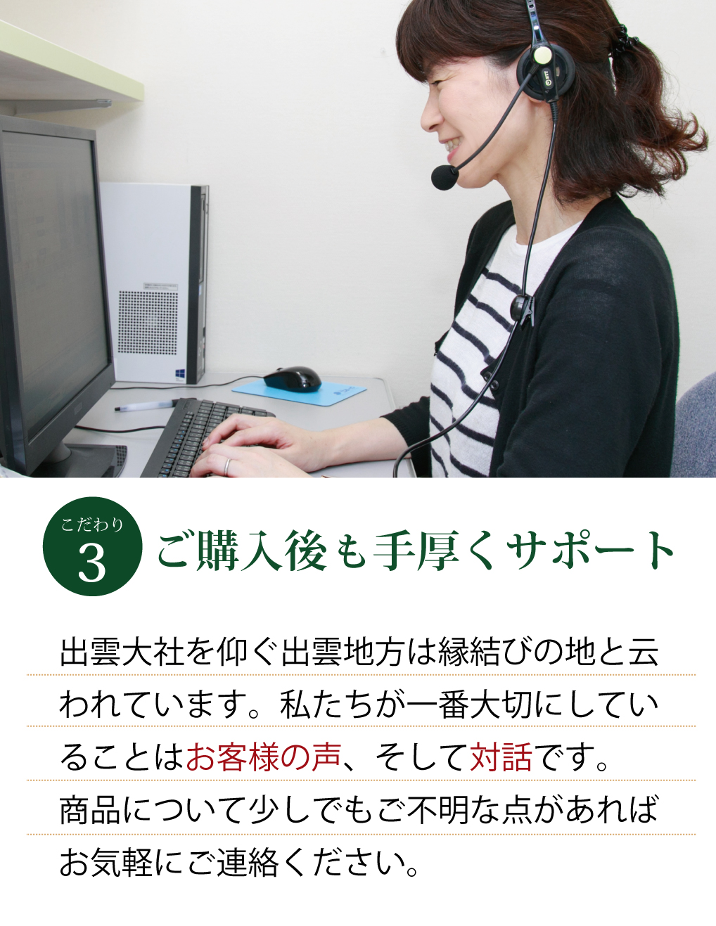 こだわり2
