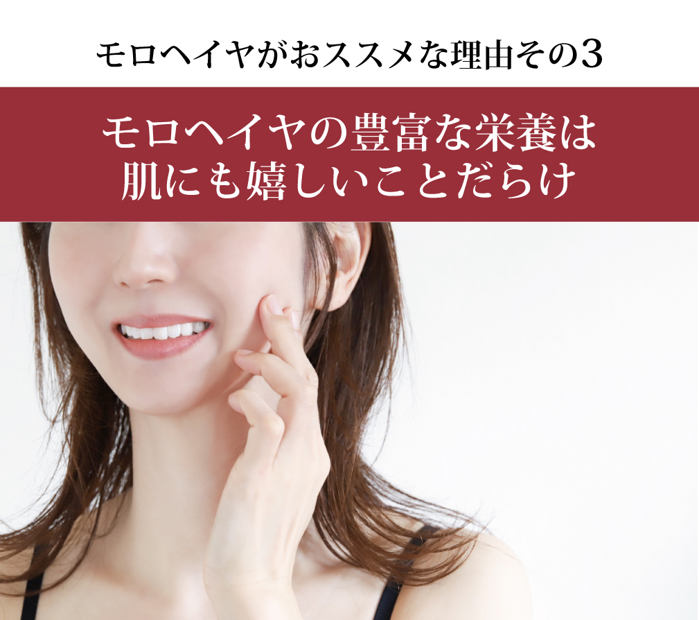 肌