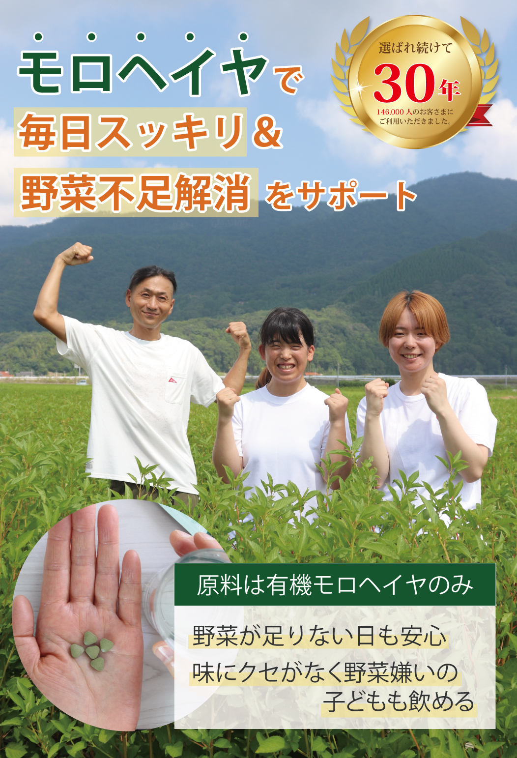 メインビジュアル