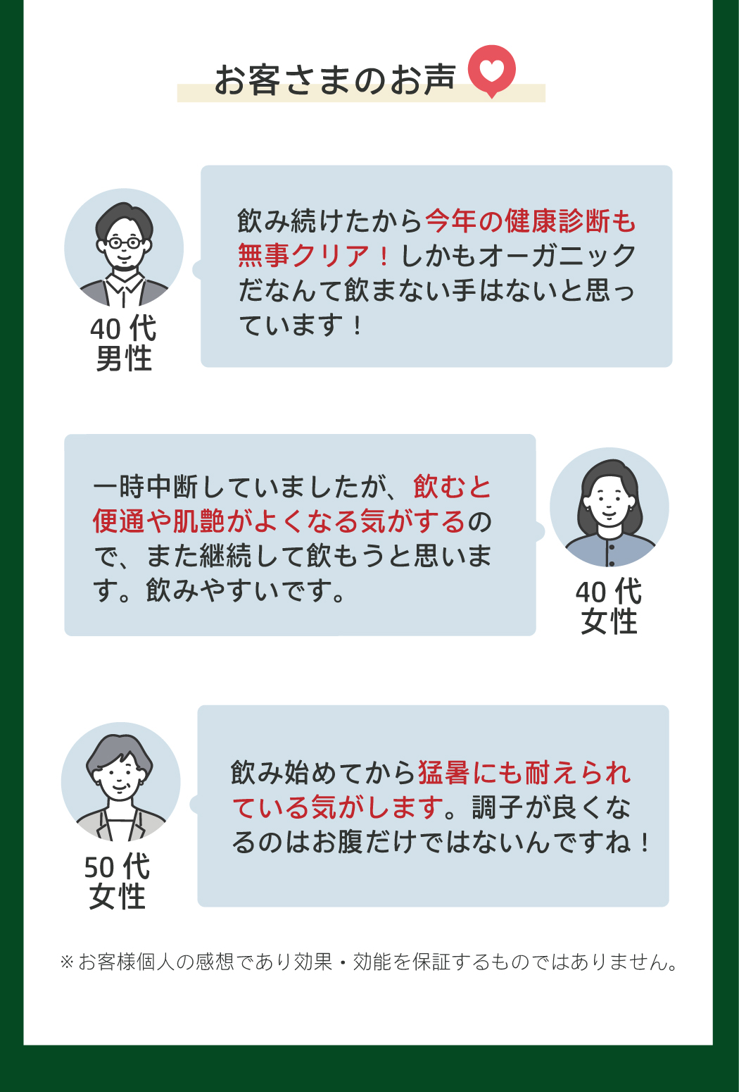 会社紹介