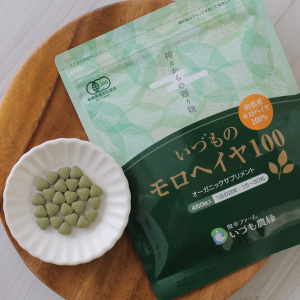 袋詰め